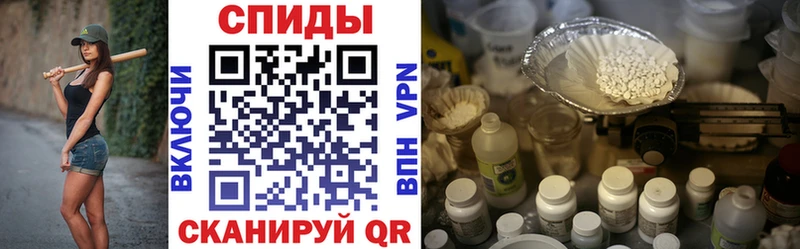закладка  Александровск-Сахалинский  Amphetamine Розовый 