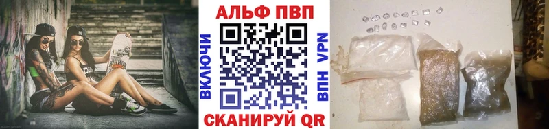 A-PVP мука  kraken зеркало  Александровск-Сахалинский 