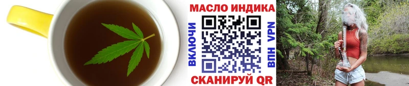 Еда ТГК конопля  Александровск-Сахалинский 