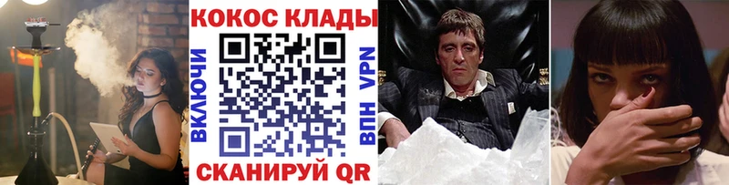 маркетплейс клад  Александровск-Сахалинский  blacksprut как войти  COCAIN Columbia  хочу наркоту 