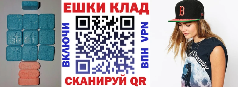 Экстази Philipp Plein  цены наркотик  Александровск-Сахалинский 