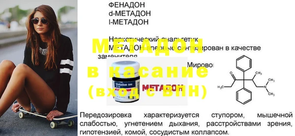 кокаин перу Шарыпово