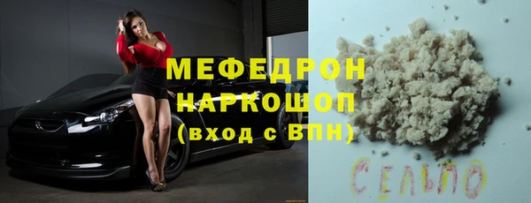 мдпв Пересвет