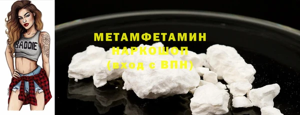 гидропоника Пестово