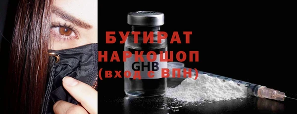 каннабис Шали