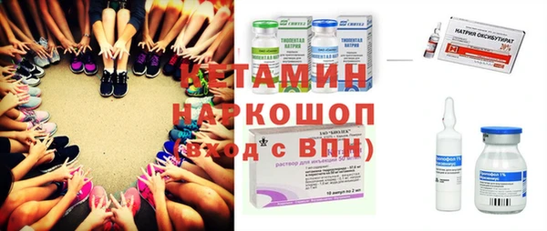 героин Шадринск
