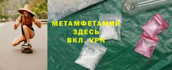 гидропоника Пестово