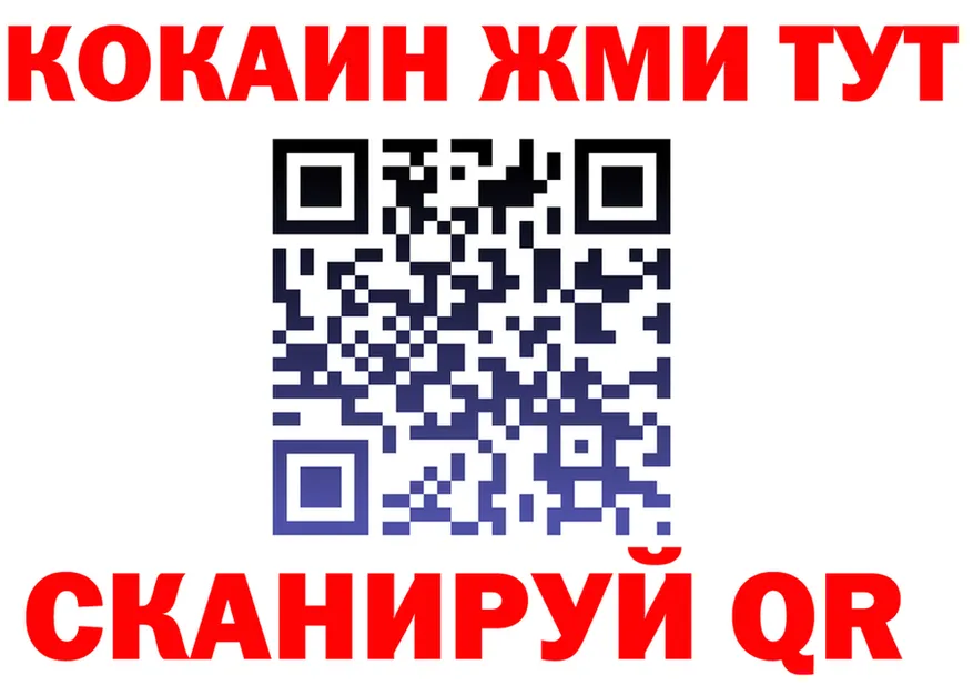 COCAIN VHQ зеркало это кракен Александровск-Сахалинский
