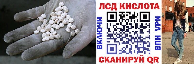 хочу   Александровск-Сахалинский  ЛСД экстази ecstasy 