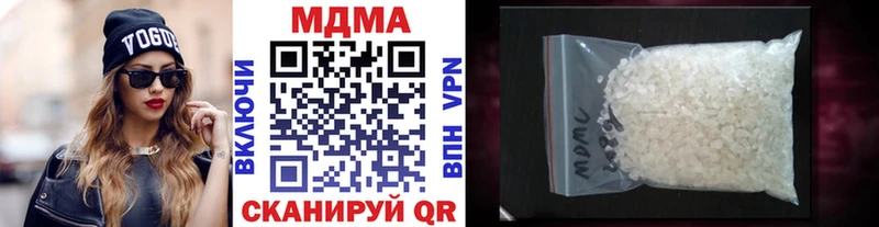 MDMA молли  Александровск-Сахалинский 