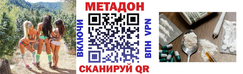 darknet телеграм Александровск-Сахалинский Метадон мёд наркота