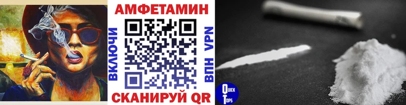 Первитин мет Александровск-Сахалинский
