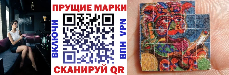 цены наркотик  МЕГА ONION  Наркотические марки 1,5мг  Александровск-Сахалинский 