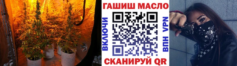 ссылка на мегу зеркало  Александровск-Сахалинский  ТГК THC oil 